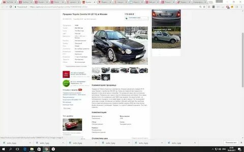 Продать авто форум