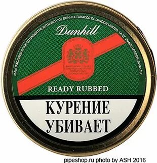 Трубочных табаков