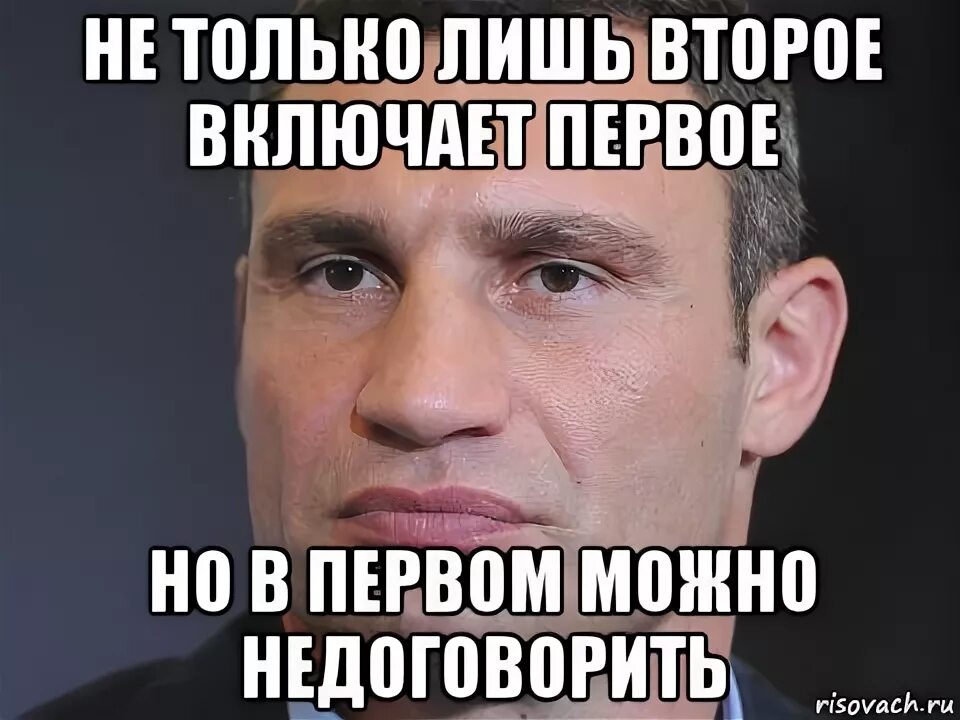 Включи 2 июня. Недоговорила Мем. Только лишь все. Картинка я недоговорила. Мем я недоговорила картинка.