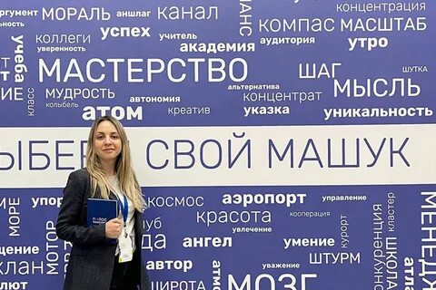 Статьи аналитика