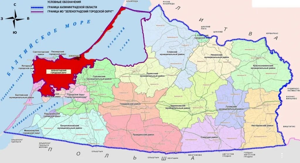 Калининград какая территория