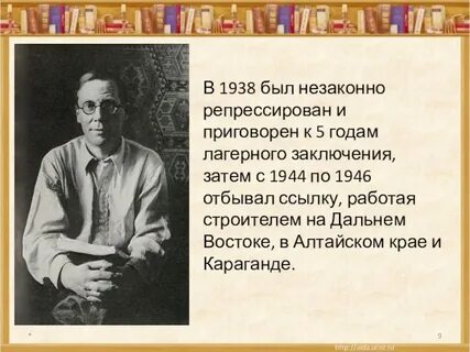 Про заболоцкого