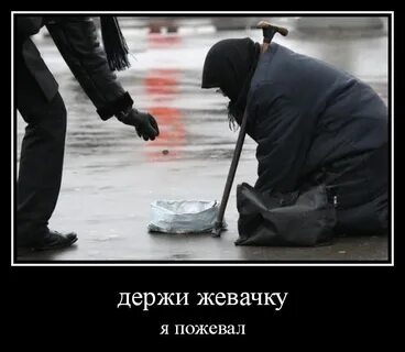 Жалкий