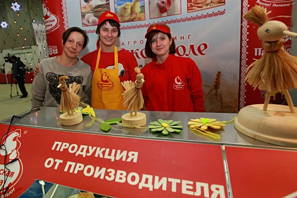 Покупай нижегородское. Покупай нижегородское логотип. Символы ярмарки. Тц ярмарка дзержинск. Покупай нижегородское.