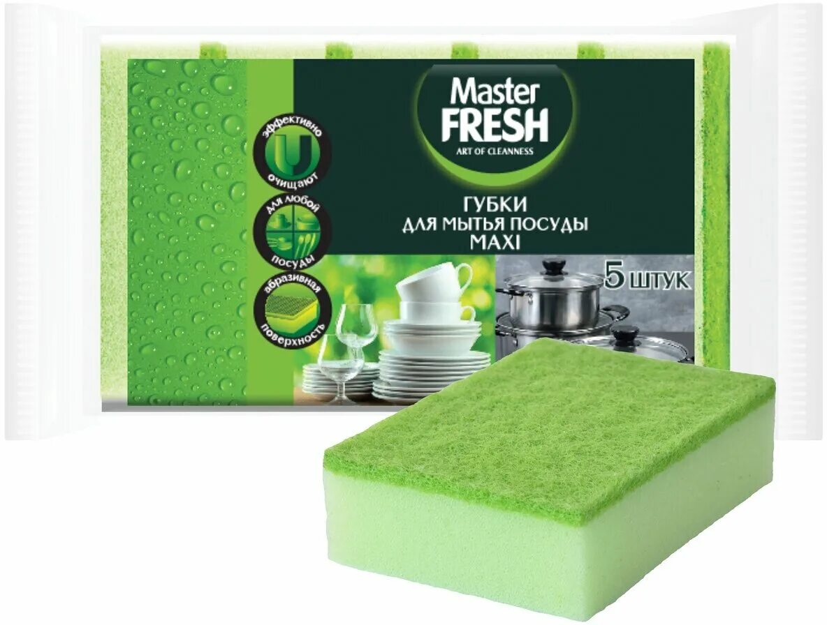 мастер губка. губки д/посуды xl" master fresh" 10шт. Master fresh губки для мытья посуды профилированные 2 шт black/(50). микс яркие цвета. губки для посуды мастер фреш 5 шт xl-размер strong effect.
