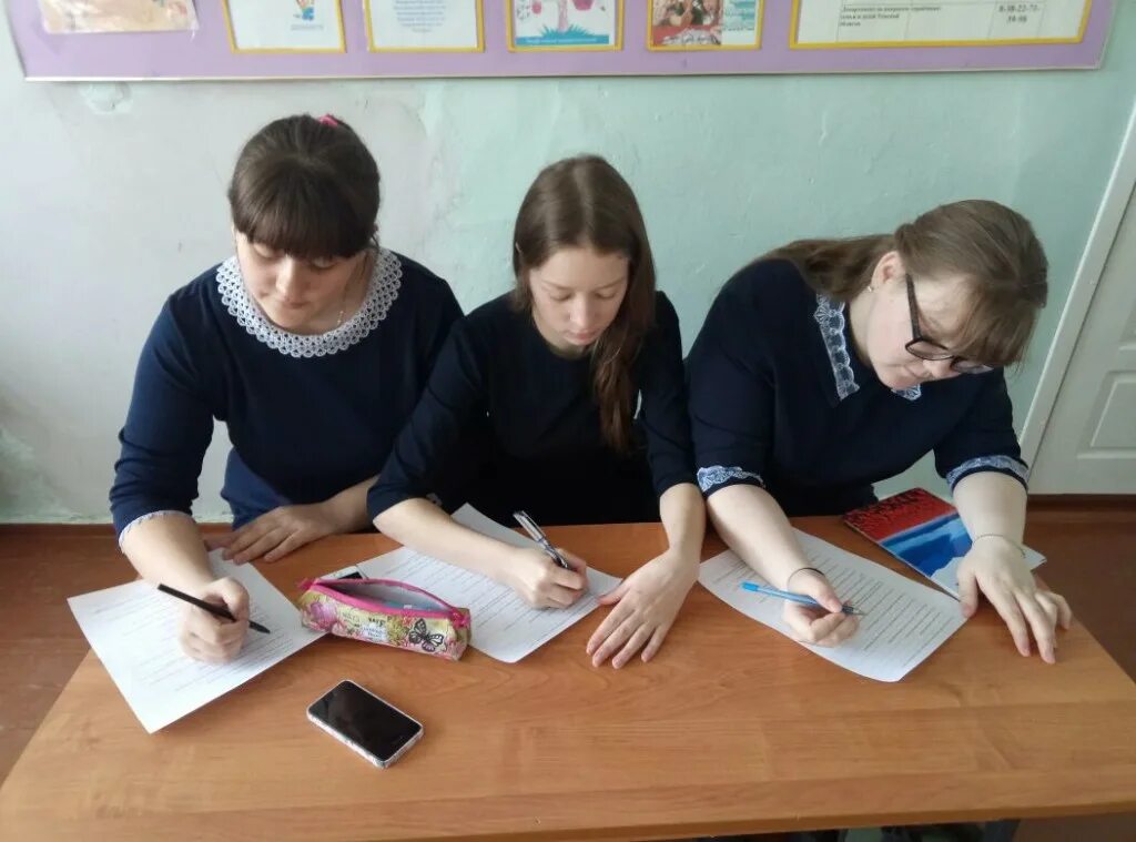 Сайт сш 2