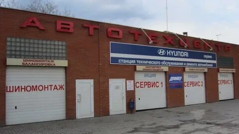 Докавто