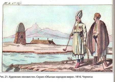 Занятия народов кавказа в 17 веке