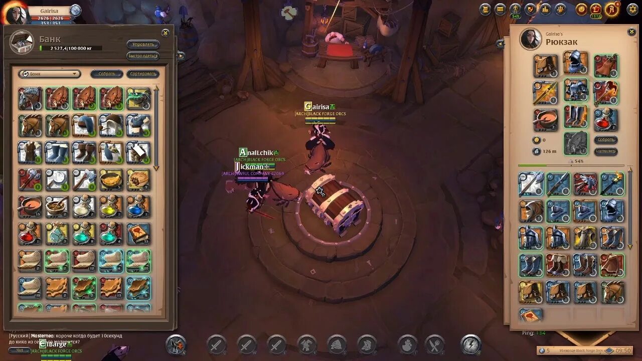 Elevate albion online. Альбион через стим. Остров гильдии albion online. Альбион гильдии. Остров гильдии albion online.