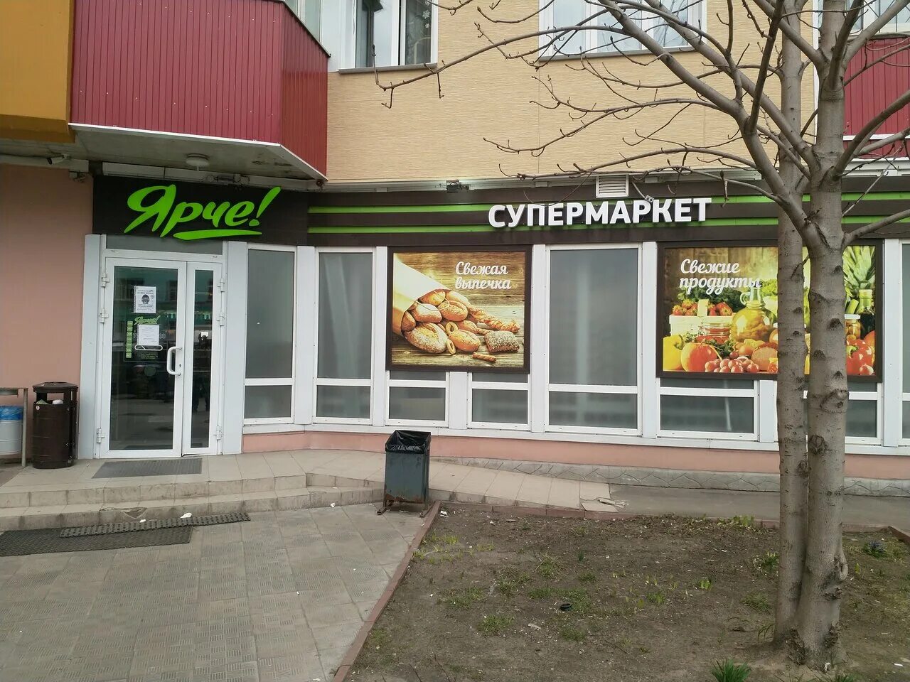 россия, московская область, люберцы, октябрьский проспект, 145. первомайский поселок тульская область проспект улитина. октябрьская 47 дзержинск. продуктовый магазин октябрьская. октябрьский проспект 1ф.