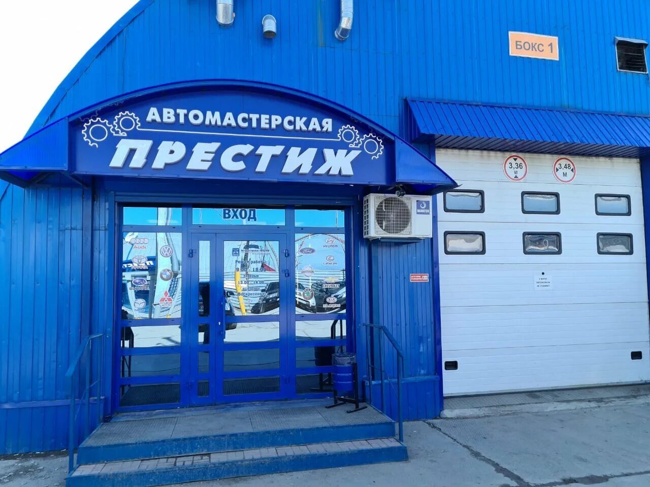 Гранд автосервис чишмы. Промышленная 28 усинск. Эвакуатор усинск телефон. Автомастерская усинск. Сто гранд усинск.