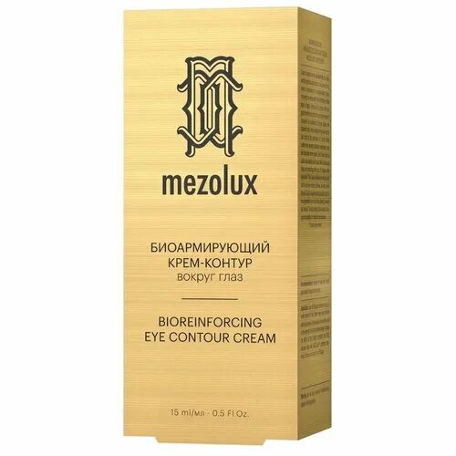 Librederm mezolux биоармирующий антивозрастной. Либридерм мезолюкс биоармирование. мезолюкс крем. mezolux для глаз. мезолюкс вокруг глаз.