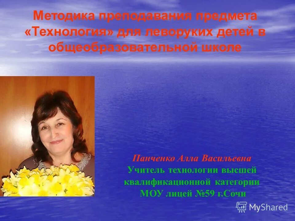 Учитель. Преподаваемые предметы учителя начальных классов. Учитель и ученик. Зеленкина светлана преподаватель. Педколледж учителя начальных классов.