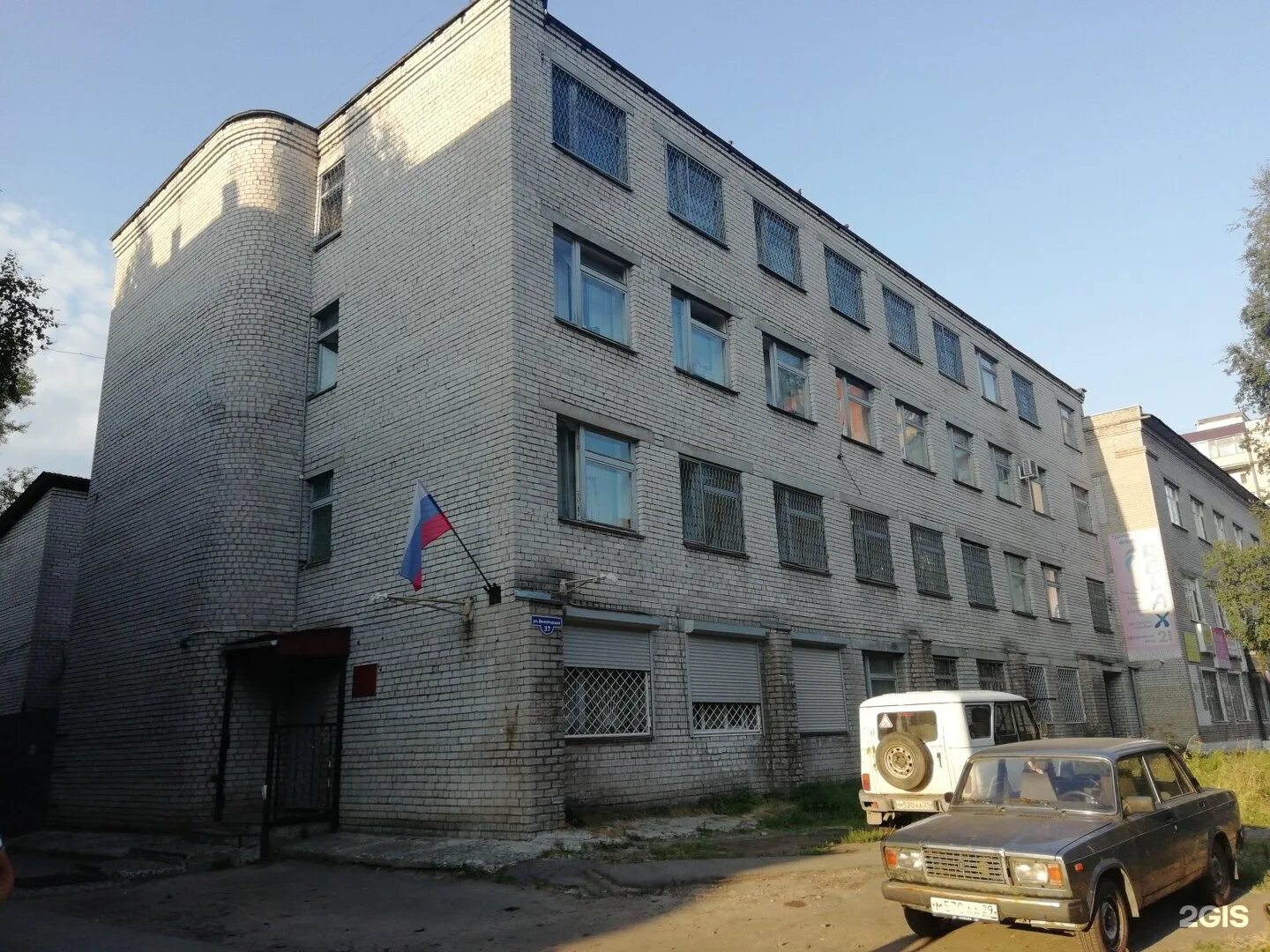 Приморский отдел