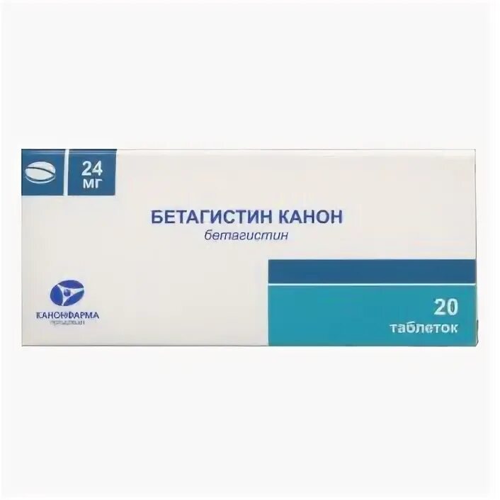 Бетагистин канон 24. Бетагистин производитель. Бетагистин канон 24 мг Канонфарма. Бетагистин-Тева таб 24 мг №30.