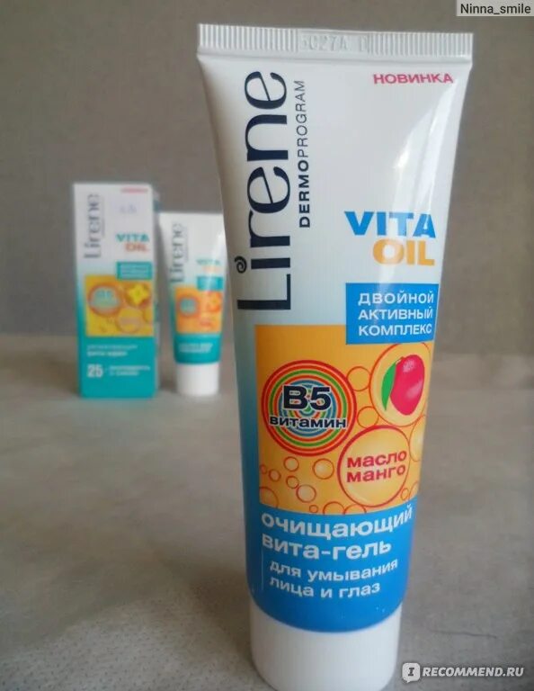 Гелевит. Vita gel