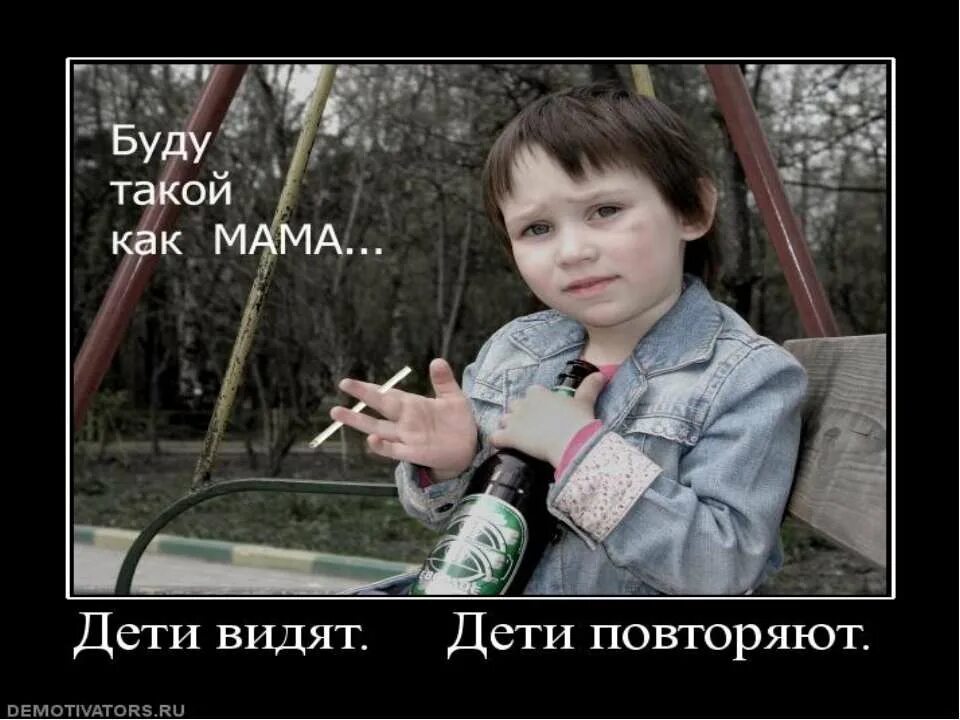 Пропусти не видишь я с ребенком