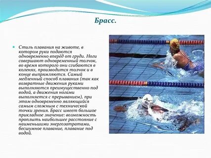Плавание в какое лодки