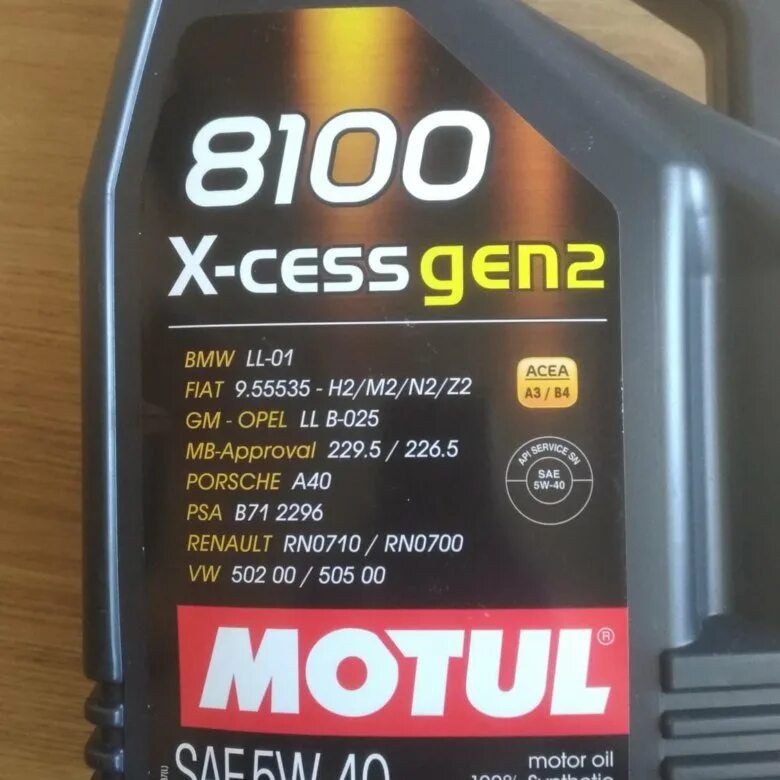 Motul 8100 x-Cess gen2 5w40. Мотюль 5w40 8100 x-Cess gen2. Motul 8100 x-Cess 5w40 5 л. 8100 X-Cess gen2 5w40 1 Motul. Масло 8100 x cess 5w 40