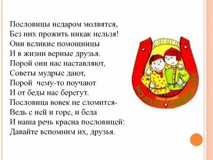 А как без них прожить