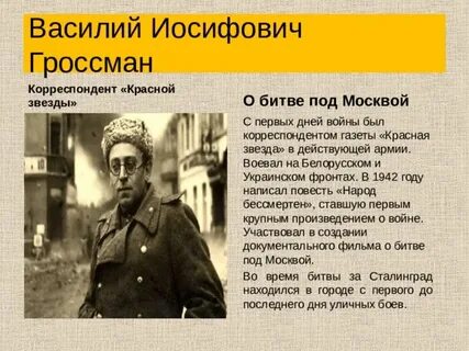 Окопный реализм писателей