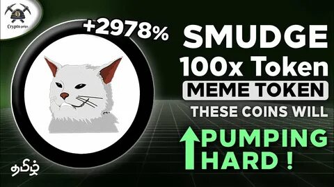 Meme сайт
