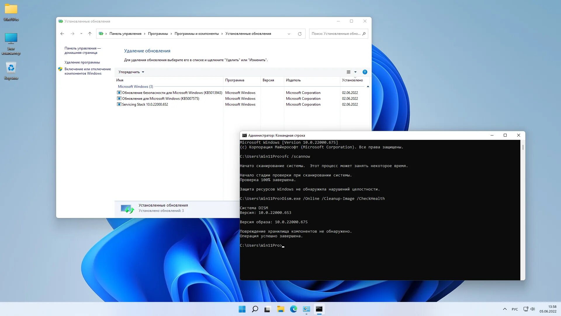 Windows 11 version 24h2 что нового. Windows 11 22000. windows 11 pro. windows 11 pro 21h2. ножницы в windows 11.