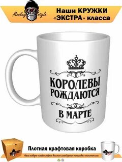 Королевы рождаются в июле