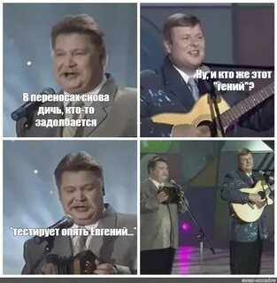 Опять перенесли