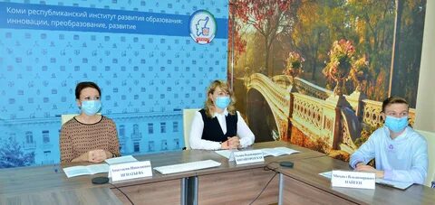 Электронное образование республика коми сыктывкар