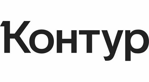 Криптоконтур