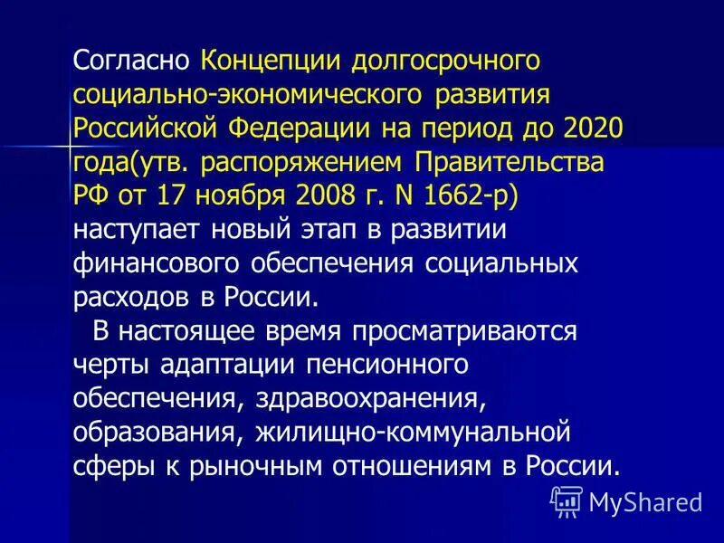 11 "ограничение разрешенной максимальной массы". Нм логотип. Красивая надпись the end. H end d. 11 ограничение разрешенной максимальной массы.
