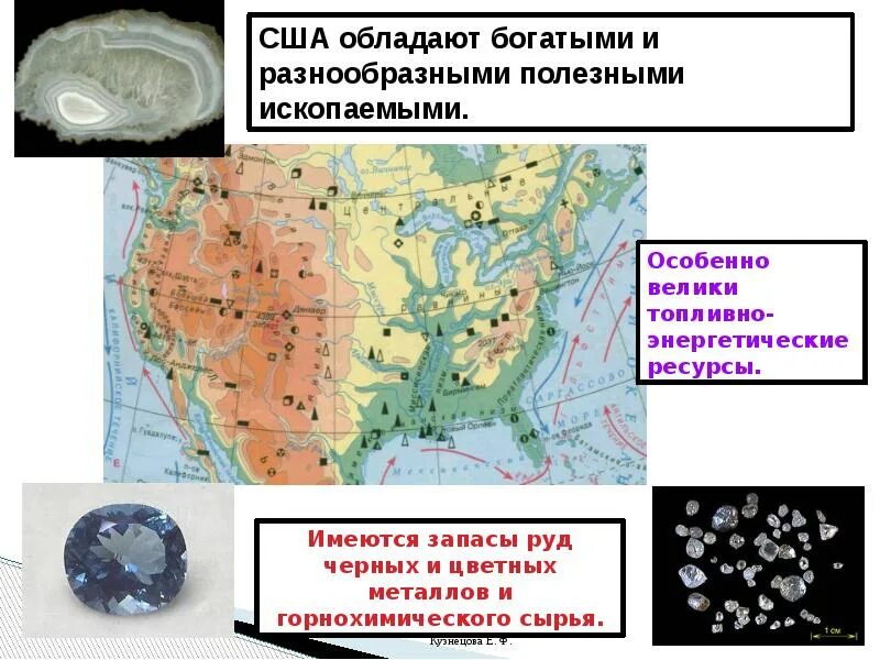 Полезные ископаемые северной америки таблица. Месторождения полезных ископаемых Северной Америки. Природные ископаемые Северной Америки на карте. Полезные ископаемые США на карте. Карта Северной Америки месторождения полезных ископаемых.