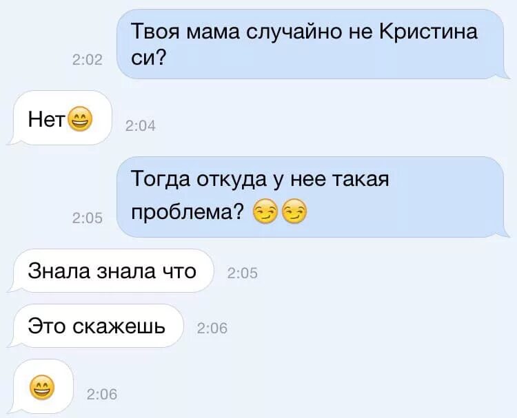Подкаты к девушкам. Лучшие подкаты к девочкам. Лучшие подкаты к мальчикам. Лучшие подкаты к парню по переписке