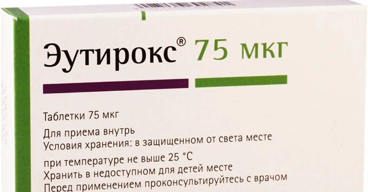 Эутирокс отзывы врачей. Эутирокс 12.5 мкг. Эутирокс 75 мкг. Эутирокс 75 мкг таблетка. Эутирокс таб. 75мкг №100.