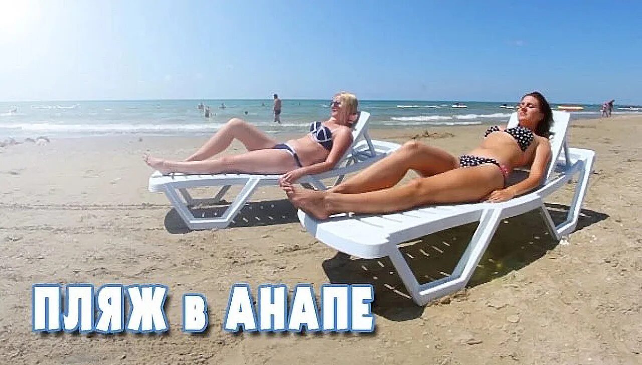 Пляжи судака в крыму 2023. Курортный пляж видео. Курортный пляж видео. Лазурный берег евпатория. Пляж одиссея лазаревское.