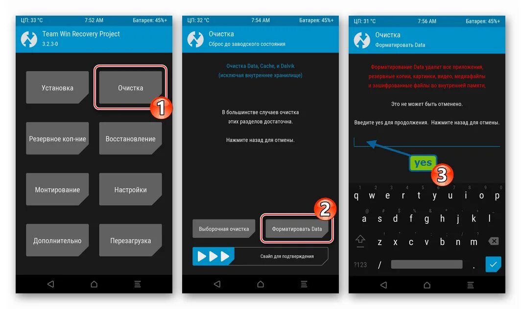 TWRP format data. TWRP очистка. Сброс настроек через TWRP. Team win Recovery Project.