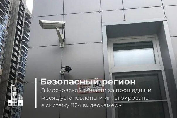 Камеры безопасный город самара расположение Во Владимире в уличное видеонаблюдение вложат более полмиллиона МК Владимир