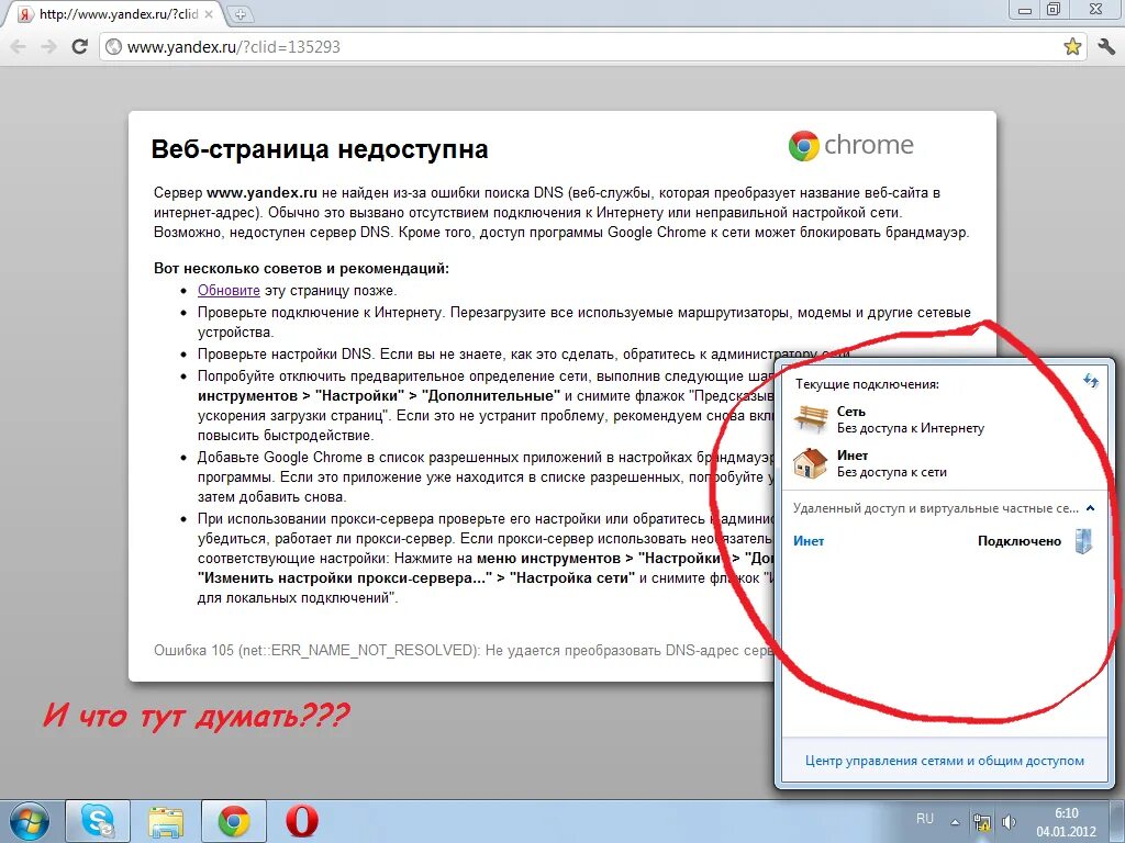 Ответы Mail.ru: Zoom невозможно подключиться проверьте подключение к сети