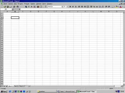Обязательное поле excel