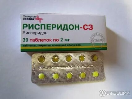 Рисперидон отзывы пациентов принимавших