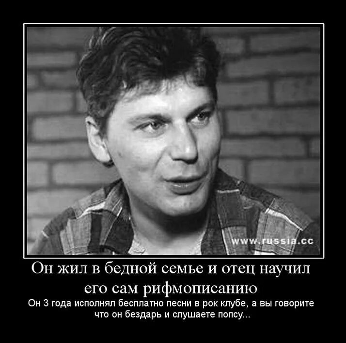 Клинских с группой сектор газа. Сектор газа Хой Цой. Хой что это значит