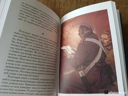 Цикл севастопольские рассказы