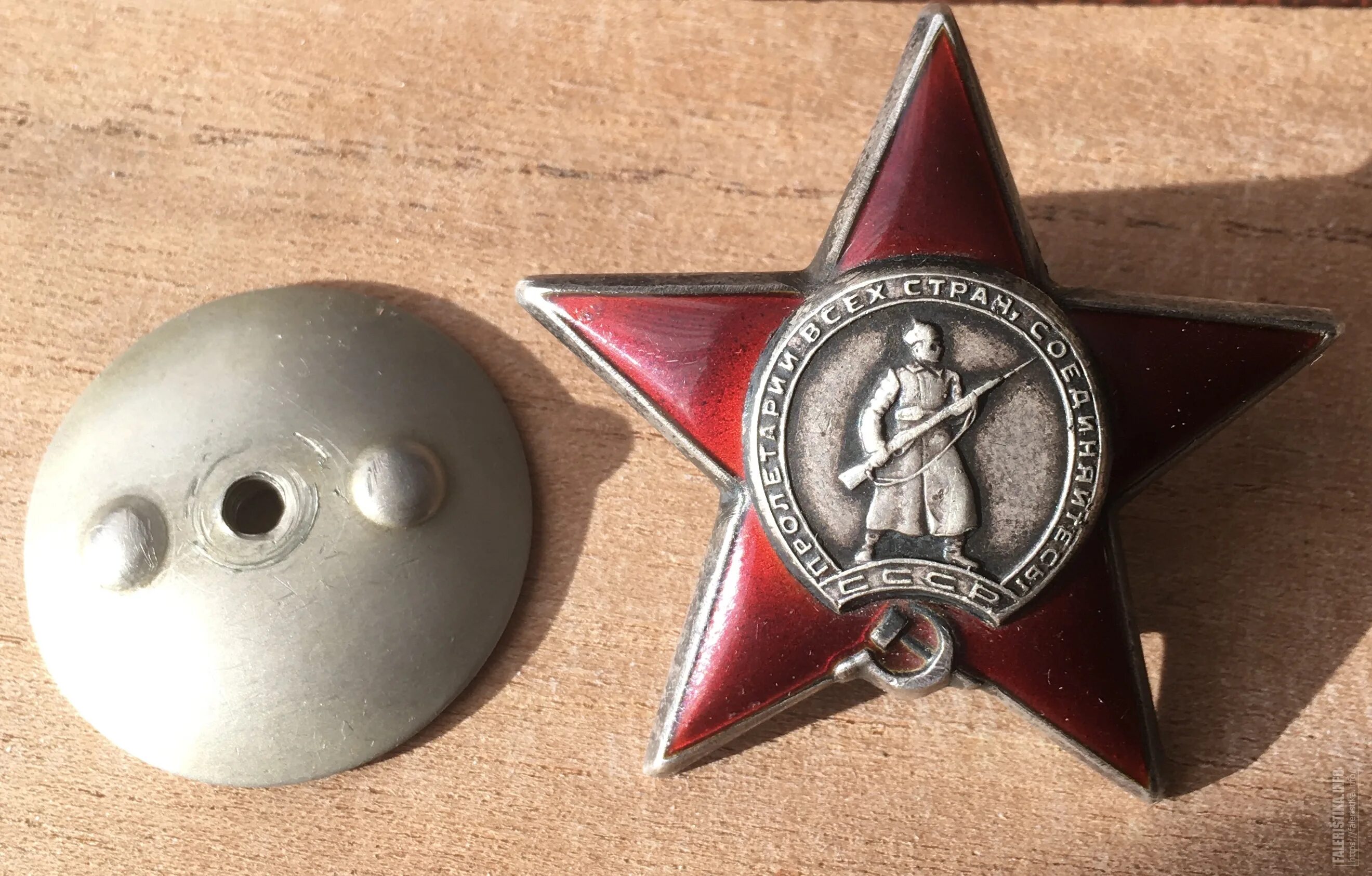 Красной звезды 1 5. Орден красной звезды Афганистан. Орден красной звезды 1 степени. Орден красной звезды 1943 года. Орден красной звезды трехклёпка.