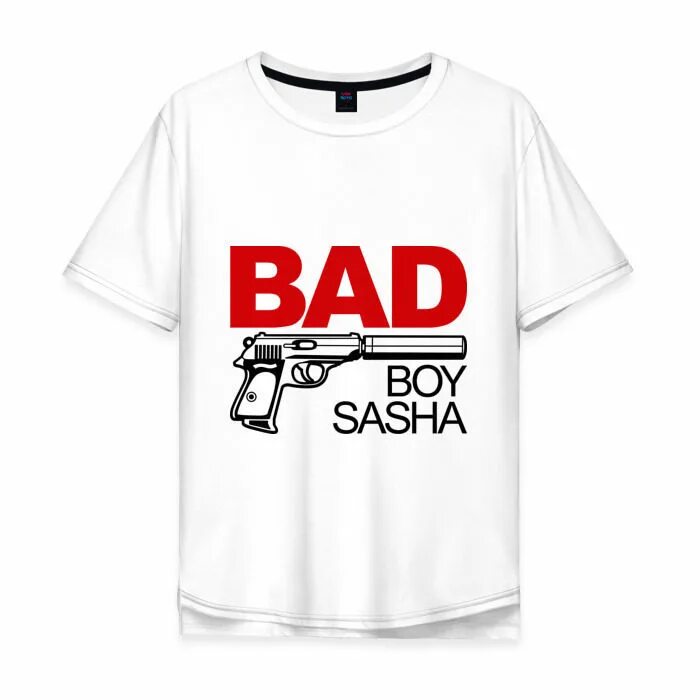 Саша плохой человек. Футболка Саша. Футболки Саша + Саша. Саша футболка мужская. Саша Сашенька футболка.