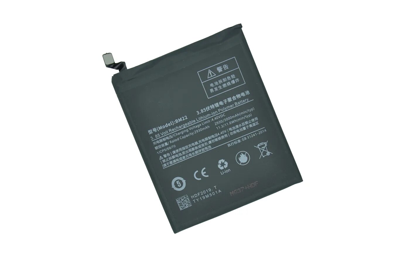 Вм 22-700. Bm 22. Аккумулятор для xiaomi mi 5 bm22. Bm 22. Bm 22.