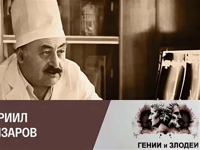 Илизаров дербент