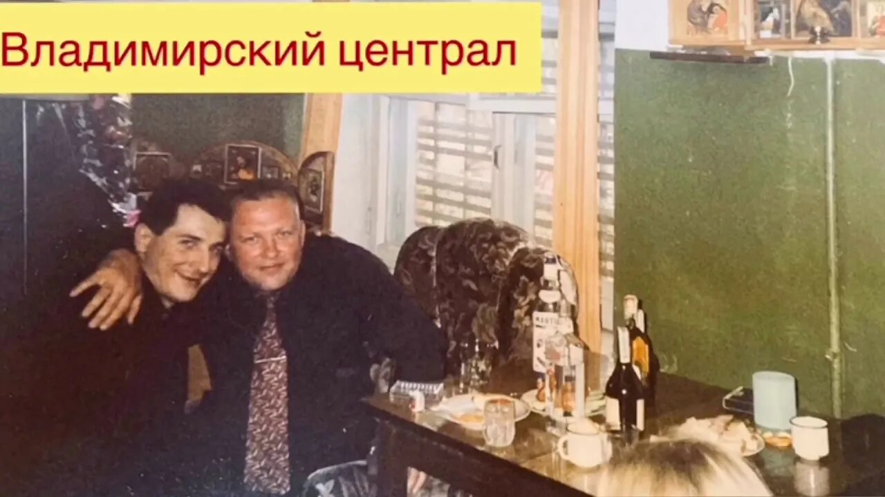 Костя большой криминальный авторитет - Арт Минск.ру