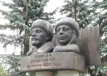 Село крупская