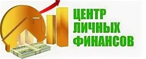 Установить центр финансов